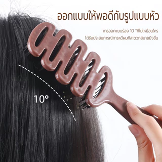 หวีแปรงขนหมู สุดคุ้ม ใช้ได้ทุกประเภทผม ผมยาว ผมหยิก ผมตรง ใช้ในบ้านพกพาได้ หวีแปรงขนหมูแท้ หวีขนหมูป่าแท้