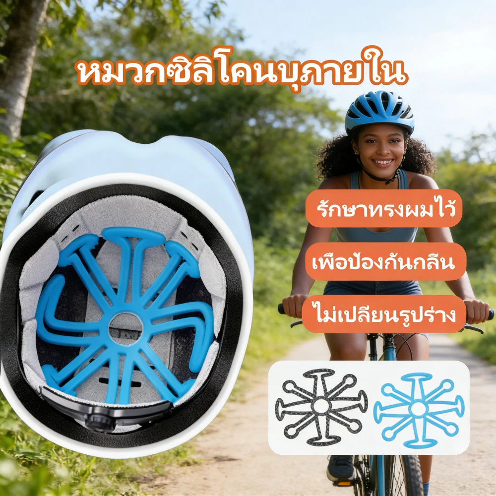 แผ่นรองหมวกกันน็อค ระบา�อากาศ 20ซม. กันกลิ่น กันกระแทก กันร้อน สำหรับจักรยาน