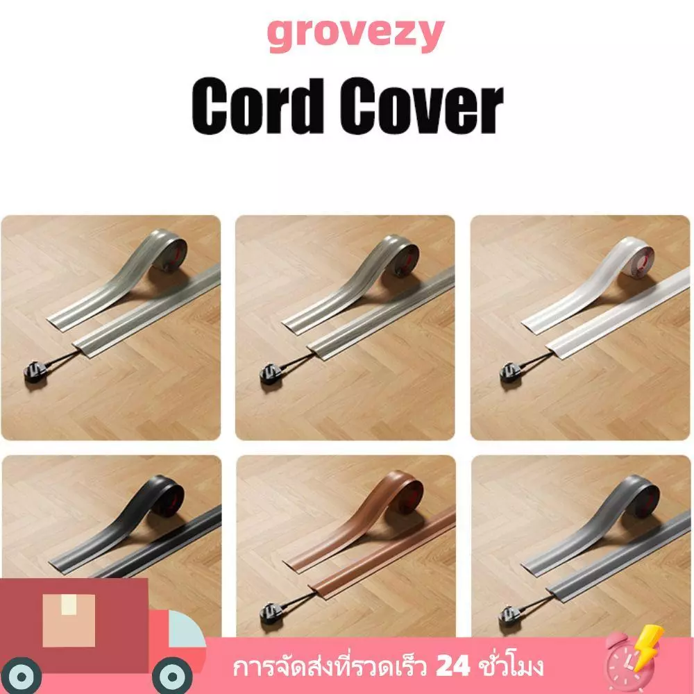 GROVEZY ฝาครอบสายไฟ, ฝาครอบสายไฟ PVC 1 ม./2 ม., การจัดการสายเคเบิลคุณภาพสูง Soft ยืดหยุ่นฝาครอบสายเคเบิลในร่ม