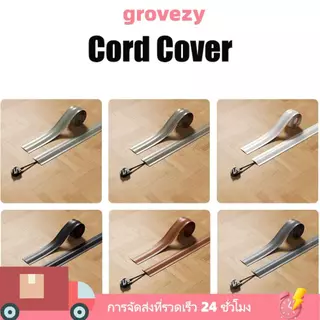 GROVEZY ฝาครอบสายไฟ, ฝาครอบสายไฟ PVC 1 ม./2 ม., การจัดการสายเคเบิลคุณภาพสูง Soft ยืดหยุ่นฝาครอบสายเคเบิลในร่ม