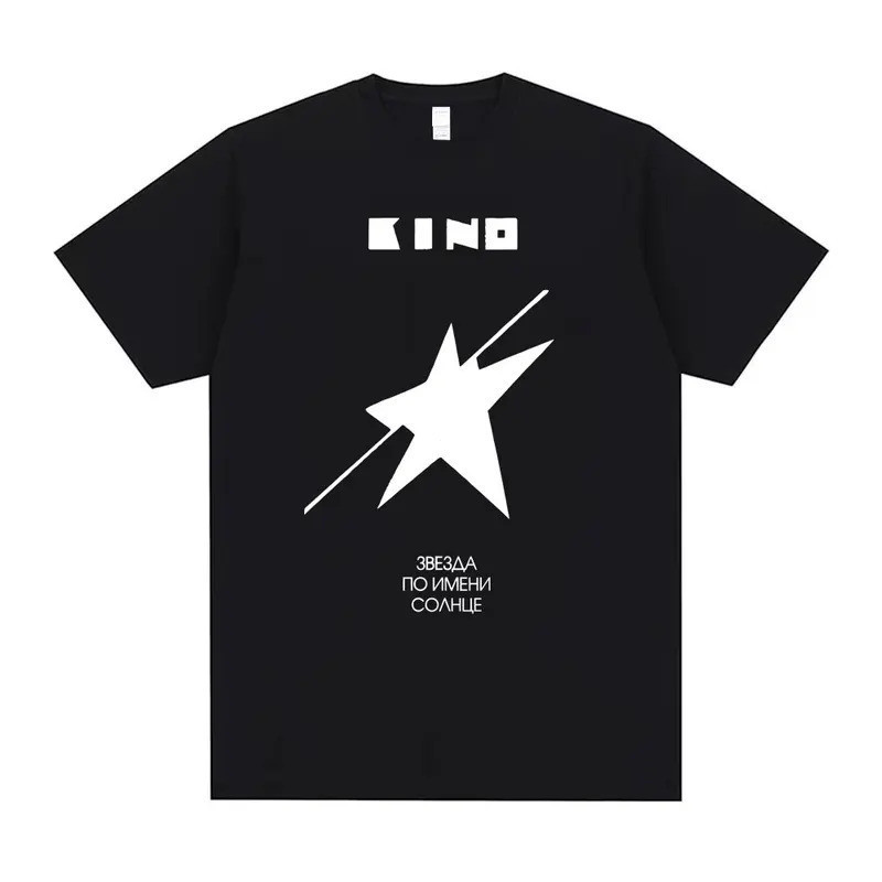[มีสินค้า] เสื้อยืดลายกราฟิกอัลบั้ม "Kino A Star Named Sun" ของวงดนตรีร็อกชื่อดังชาวรัสเซีย Viktor T