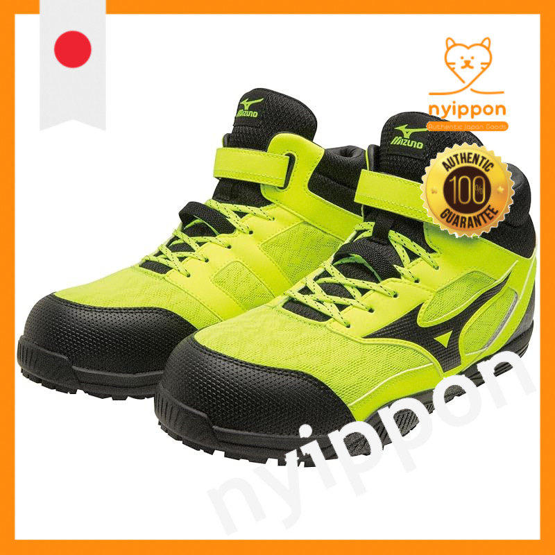 Mizuno ALMIGHTY SDII13H/F1GA2307 Safety Shoes
