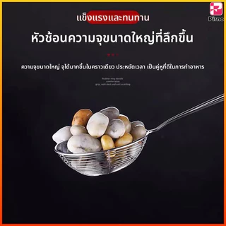 Pirno ที่ร่อนไข่มุกสแตนเลส เกรดพรีเมียม ล้างทำความสะอาดง่าย ไม่เป็นสนิม ทนทาน ใช้งานได้นาน เหมาะสำหรับครัวและคาเฟ่