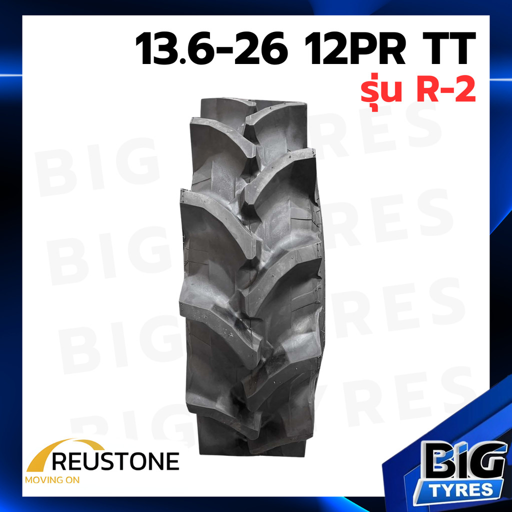 ยางรถไถ 13.6-26 12PR ยี่ห้อ REUSTONE รุ่น R-2 TT