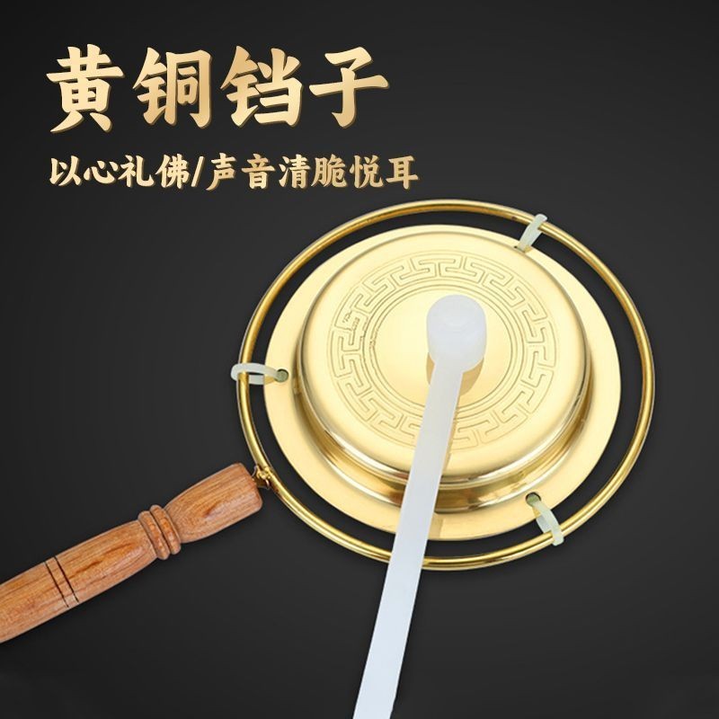 เครื่องดนตรีทองเหลือง Tangzi Jingchai Cymbals Cymbals Cymbals Cymbals Cymbals Cymbals Cymbals#黄铜乐器铛子