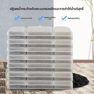 ไส้กรองน้ําพุแมว ไร้สาย รุ่น V.2/V.4 ขนาด 170x36x10 mm. บรรจุแยก แถมฟรีไส้กรองปั๊มน้ํา! กรอง3ชั้น วัสดุฟู้ดเกรด ปลอดภัย