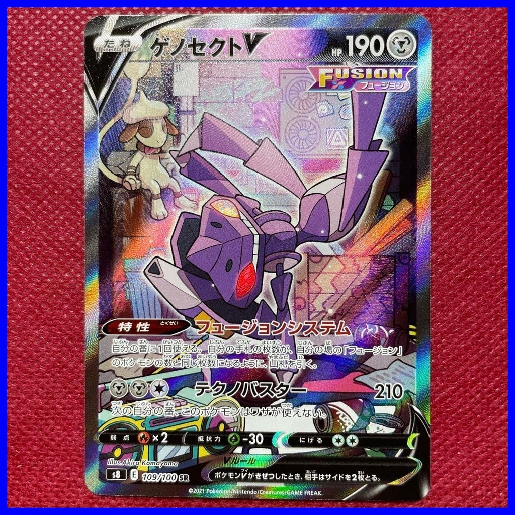 Genesect V SA SR 109/100 s8 การ์ดโปเกมอนญี่ปุ่น Fusion Arts A1414