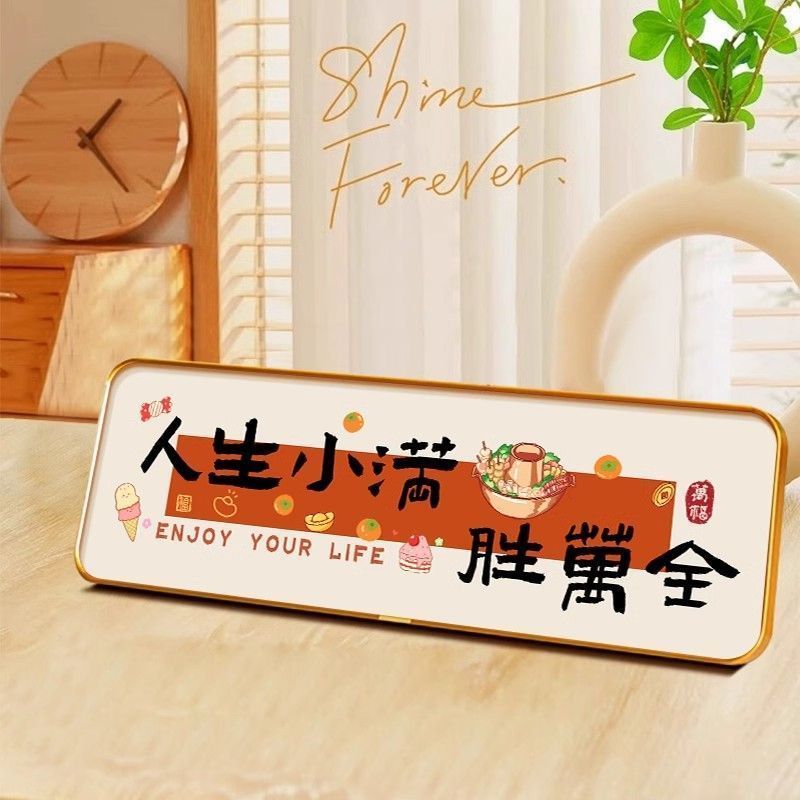 人生小满胜万全桌面摆台画寓意好入户玄关柜上摆客厅电视柜摆画5/9 The painting "Small contentment in life is better than perfect cont