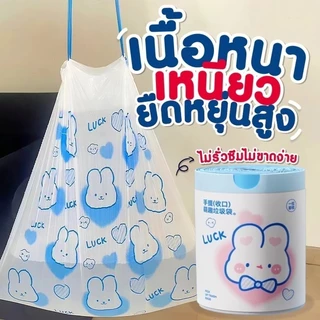 LoomLab ถุงขยะอย่างหนา ถุงขยะหูหิ้ว ขนาด 45x45 เซนติเมตร ผลิตเม็ดพลาสติก PE บางแต่เหนียว ถุงขยะอย่างหนา ถุงขยะใน
