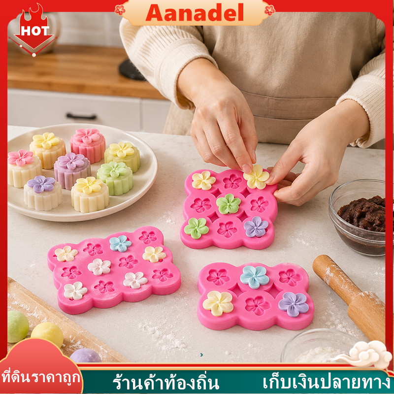 【AA สินค้าใหม่】 พิมพ์ซิลิโคนรูปดอกไม้ สำหรับทำเยลลี่ มูส เค้ก ช็อกโกแลตพุดดิ้ง ไอศกรีม และขนมอื่นๆ