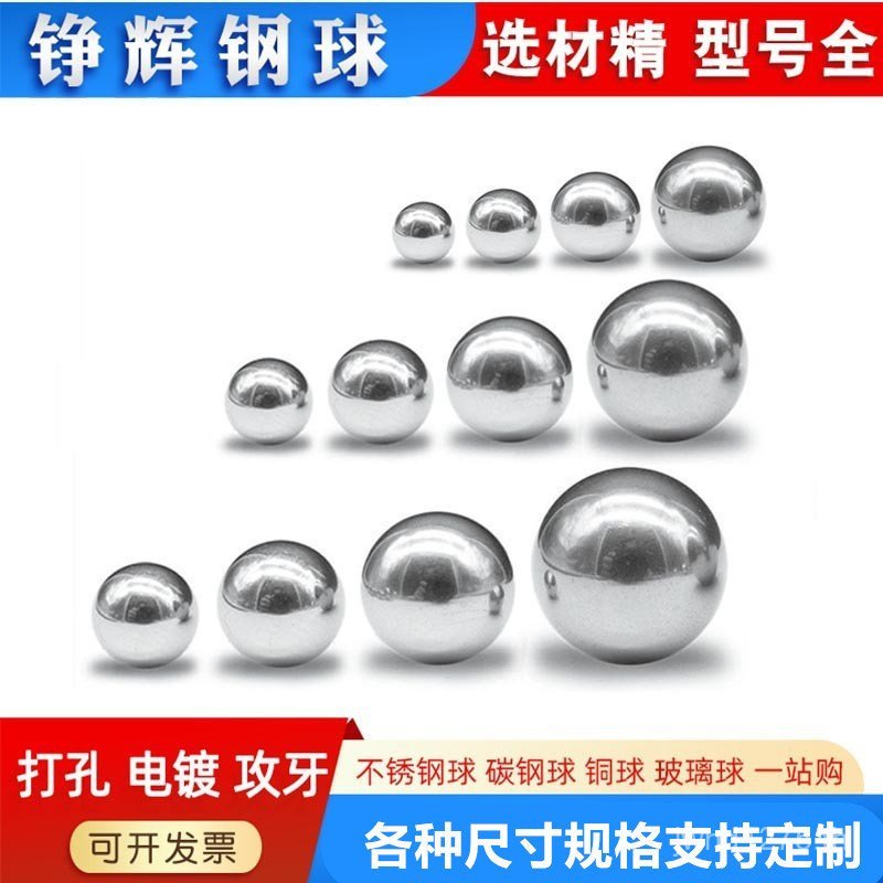 Precision Supply ลูกเหล็ก 304 Ball Factory Solid Stainless Steel Ball 20mm0.8mm สแตนเลสแบริ่งขัด J57