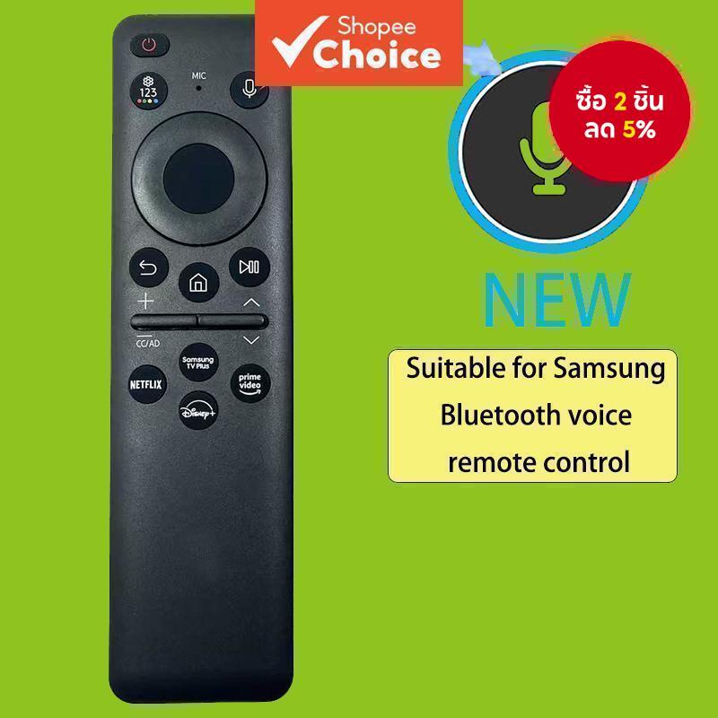 รีโมทสมาร์ททีวีซัมซุง รุ่น BU8000 CU8000 DU8000 มีไมโครโฟน ไม่มีฟังก์ชันชาร์จ