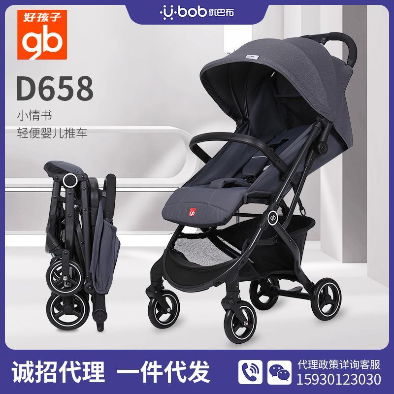 [อุปทานโดยตรงของแบรนด์] gb Good รถเข็นเด็ก รถเข็นเด็ก รถเข็นเด็กพับ D658/D628 Little Love Letter