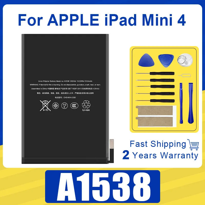 XDOU 2026 แบตเตอรี่แท็บเล็ตคุณภาพสูง A1538 สําหรับ IPad Mini 4 ให้เครื่องมือออกไป