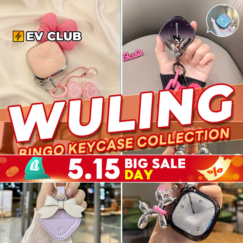 เหมาะสําหรับ Wuling Air ev Wuling binguo ev Wuling bingo ev สาวน่ารักกุญแจรถสดน่ารักจี้กุญแจรถรถใหม่