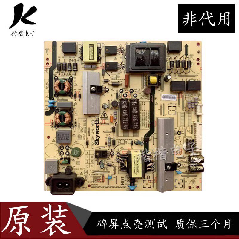 Chuangwei 55E5 LCD TV Power Board 168P One L5R019 One 00 5800-L5R019-0010/0000