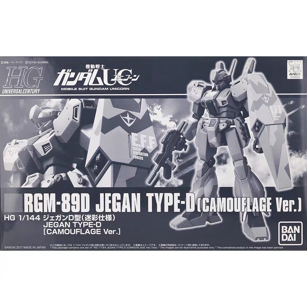 GUNDAM PB Limited HG HGUC 1/144 RGM-89D JEGAN JEGAN D-Type Camouflage สไตล์ภาพเคลื่อนไหวอุปกรณ์ต่อพ่