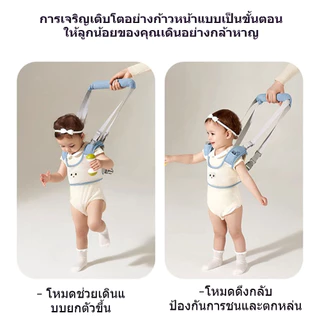 เป้พยุงเดินเด็ก สายพยุงหัดเดินเด็ก Baby Walker ปรับขนาดได้ วัสดุนุ่ม ปลอดภัย กันล้ม พร้อมส่ง