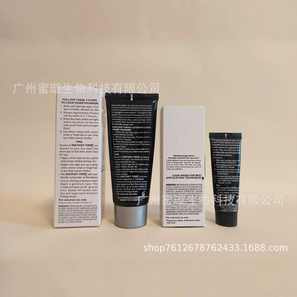 R R R Right Version PETER Instant Firming Cream 100ml PETER FIRMx Eye Cream 30ml SFCL