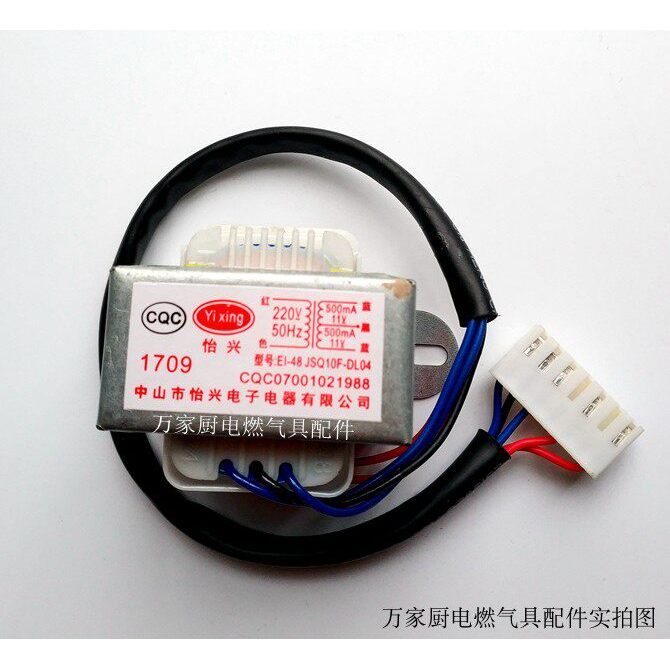 เหมาะสําหรับ Wanhe เครื่องทําน้ําอุ่นหม้อแปลงไฟฟ้า EI-48 Dual 11V ET15 ET16 ET17 ET18 ET10