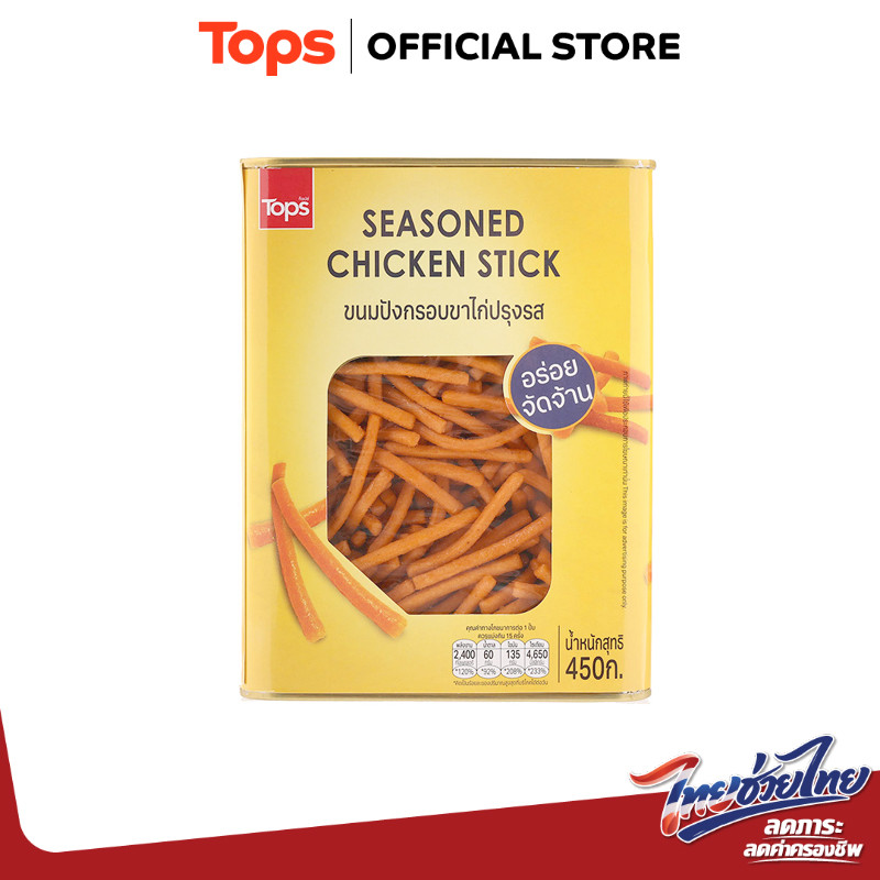 TOPS ท็อปส์ขนมปังกรอบขาไก่ปรุงรส 450กรัม [8853474062645]