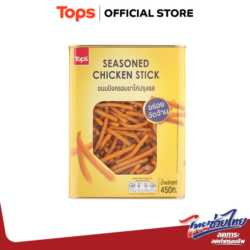 TOPS ท็อปส์ขนมปังกรอบขาไก่ปรุงรส 450กรัม [8853474062645]