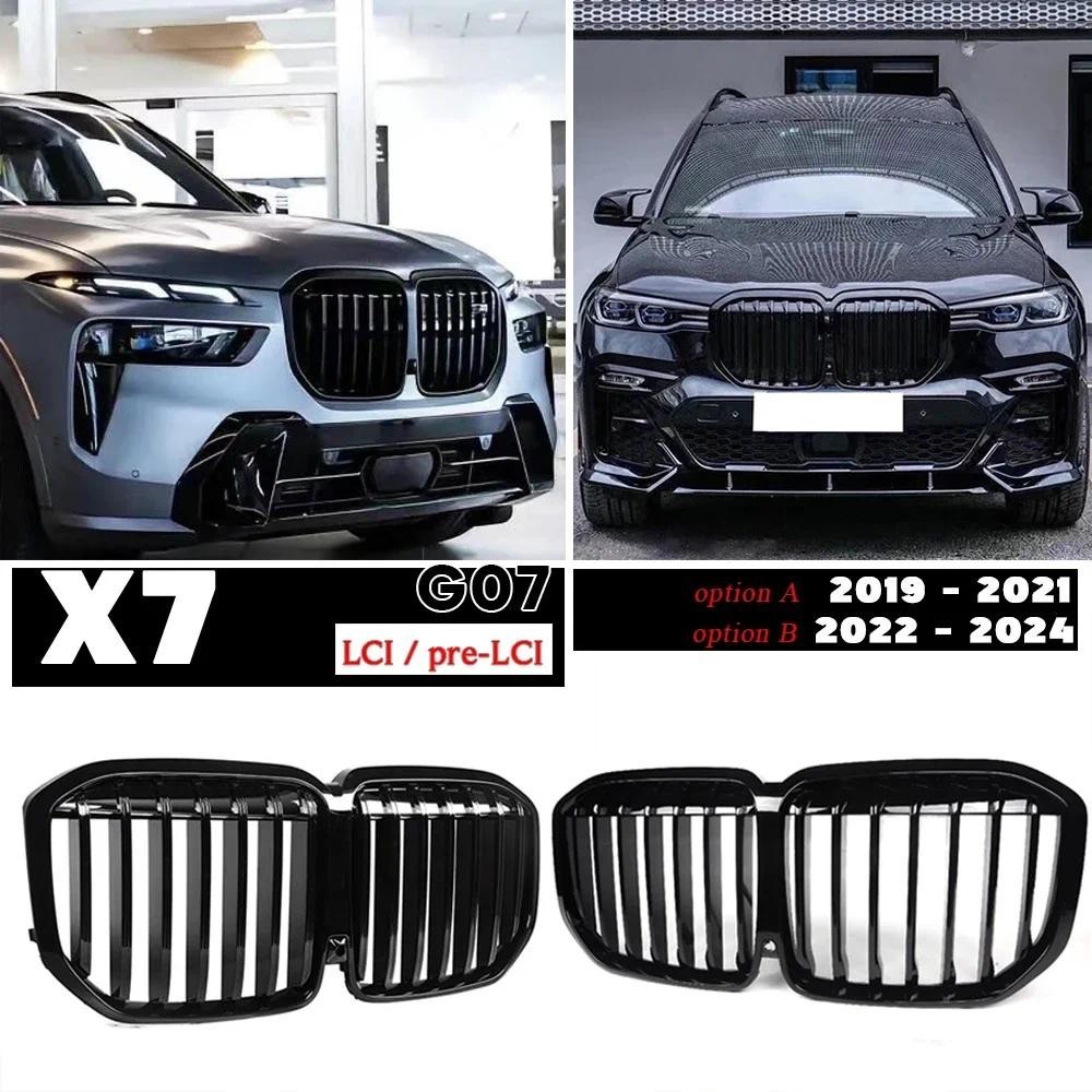 ตะแกรงกันชนหน้าสีดําเงาสําหรับ BMW 2019 - 2024 Pre-LCI LCI G07 X7 xDrive40i xDrive50i M50i M60i xDri