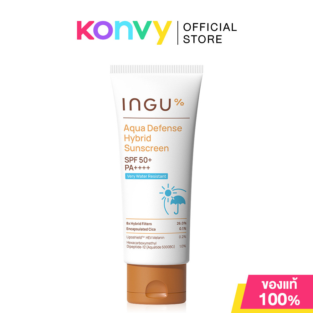 INGU Skin Aqua Defense Hybrid Sunscreen SPF50+ PA++++ 30g อิงกุ กันแดดกันน้ำ Hybrid Filters.