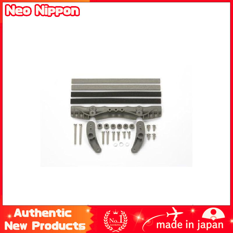 Tamiya Upgrade Parts Series No. 458 GP.458 AR Chassis Brake Set 15458