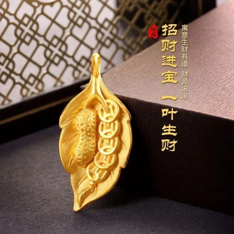 Master Has Consecration พวงกุญแจ/จี้จี้ที่อุดมไปด้วยจี้ใบหนึ่งใบพร้อมหนึ่งใบทําเงินเงินโชคลาภของขวัญ
