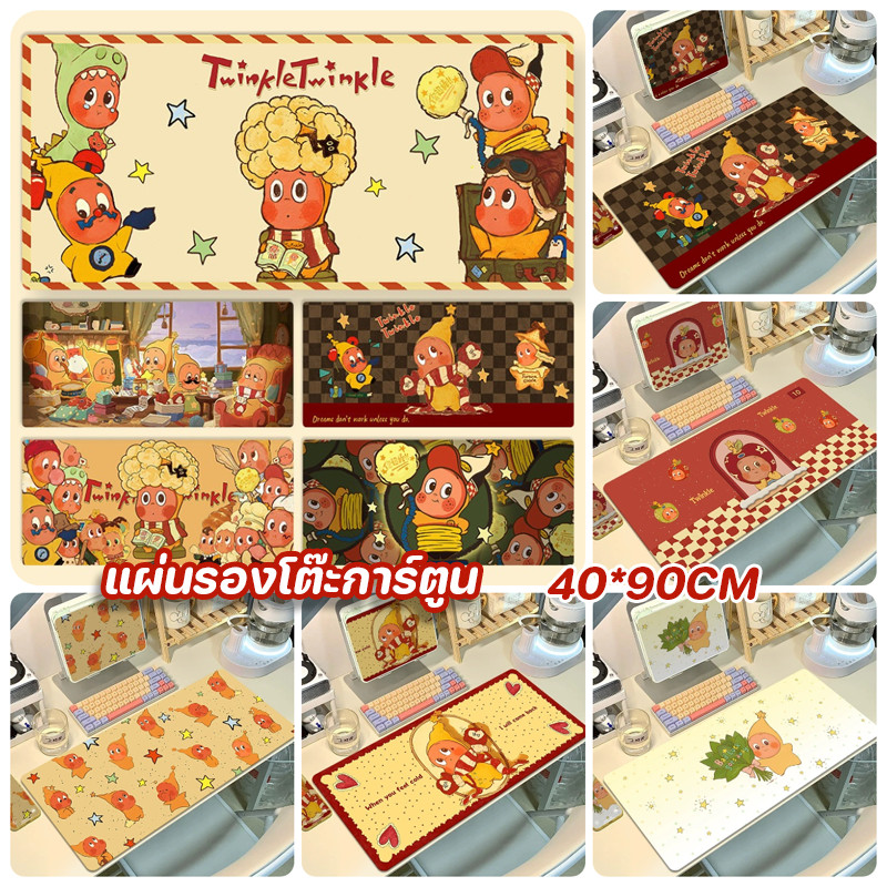COD แผ่นรองเมาส์การ์ตูนขนาดใหญ่ 40*90CM กันลื่น เป็นมิตรกับสิ่งแวดล้อม หนา 4 มม. แผ่นรองเมาส์แผ่นรองโต๊ะ