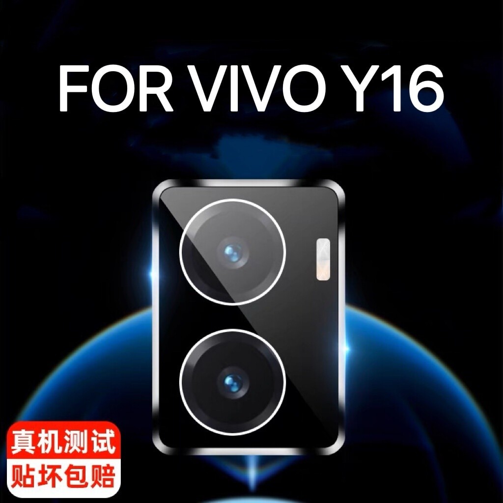 ฟิล์มกันรอยเลนส์ Vivo Y16 กล้องเลนส์เต็ม 3D ฟิล์มเลนส์ใส