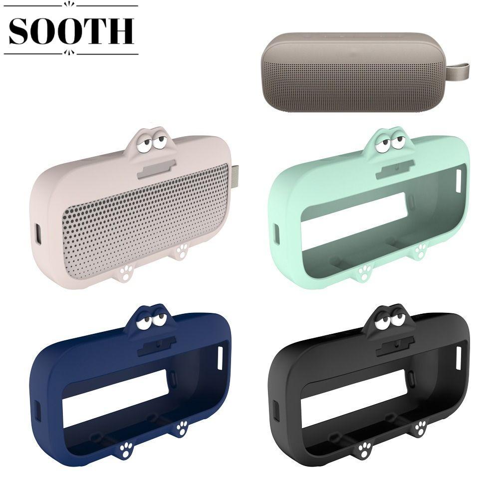 SOOTH ปลอกป้องกัน