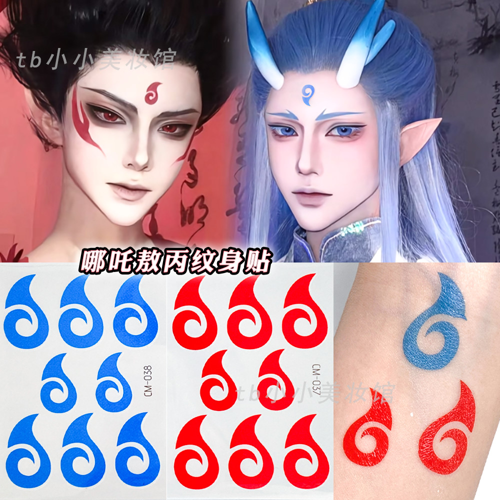 สติ๊กเกอร์คิ้วและรอยสักสำหรับแต่งหน้า Cosplay Nezha และ Ao Bing พร้อมใช้งานสำหรับการแสดงวันเด็ก