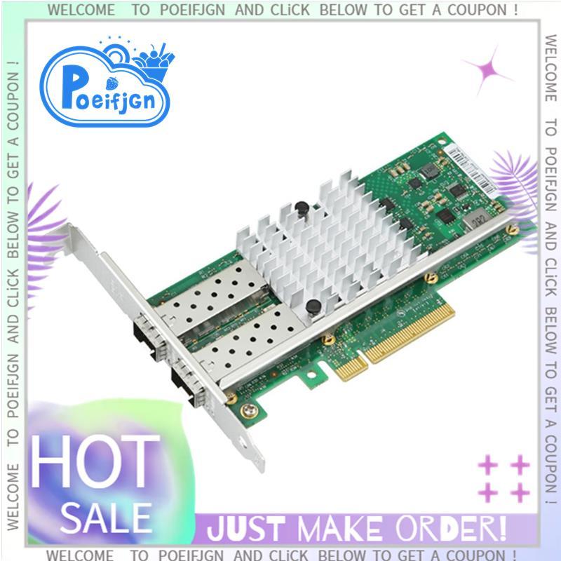 X520-DA2 การ์ดเครือข่าย X520-DA2 10GbE การ์ดเครือข่ายพอร์ตคู่คู่ + พอร์ต PCI Express X8 ไฟเบอร์เซิร์