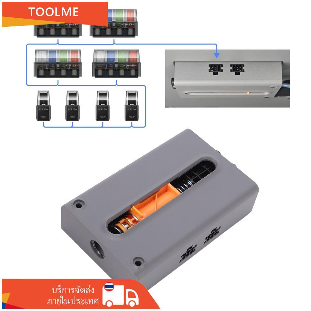 Toolme-TH Filament BUFFER REPLACEMENT สำหรับ Bambu Lab P2S 3D เครื่องพิมพ์การพิมพ์หลายสี AMS ASSEMBL