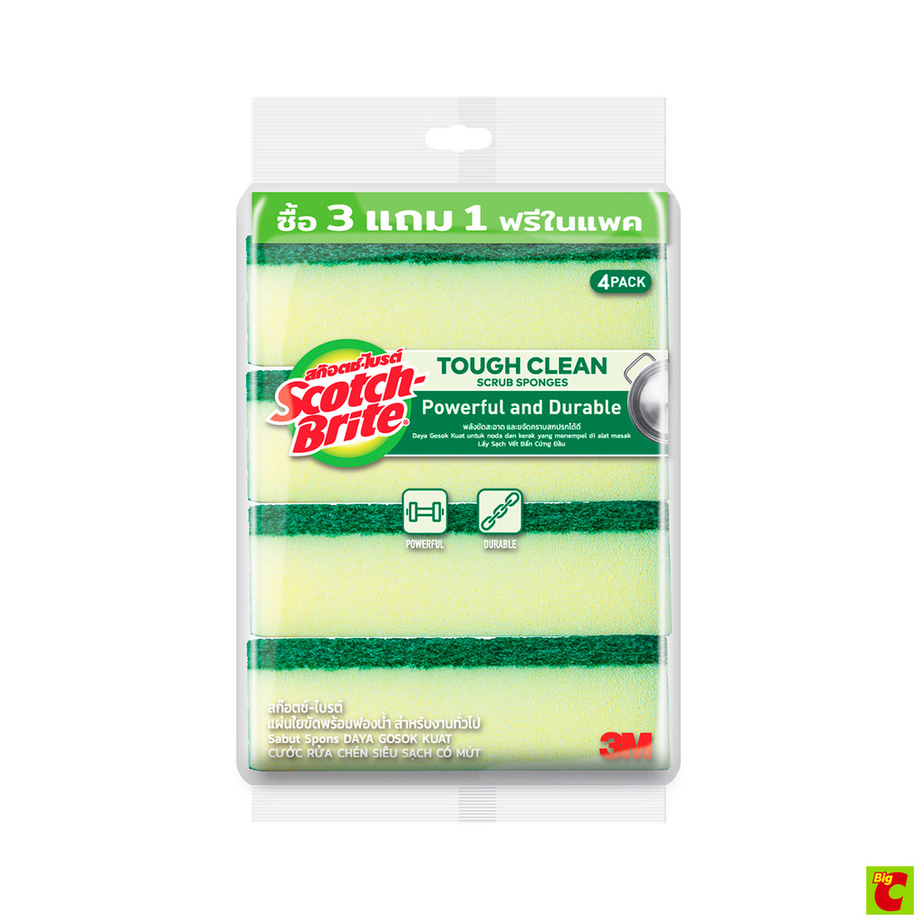 สก๊อตช์-ไบรต์ แผ่นใยขัดพร้อมฟองน้ำ 3 ชิ้น ฟรี 1 ชิ้น
