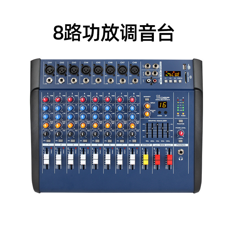 600W Power Amplifier Mixer 4ch 8ch 12ch Digital Mixer DJ Mixer Stage Equipment