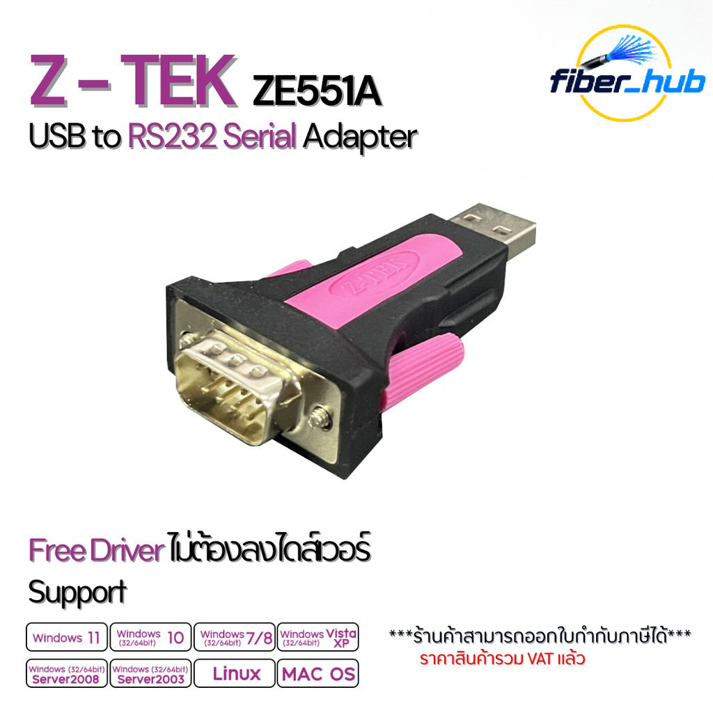 USB to RS232 Serial Adapter (Free Driver) รองรับ Windows 11/10/7/XP/Linux/Mac