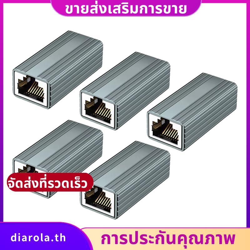 10Gbps RJ45 Connector Female to Female Gigabit Network Extender for Cat8 Cat7 Cat6 Cat5 Ethernet Cab