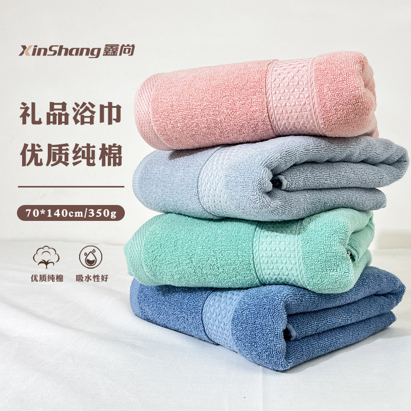 【Ready Stock】 Towel Factory Pure Cotton 32-Strand Bath Towel Bath Towel Household Adult Bath Towel F
