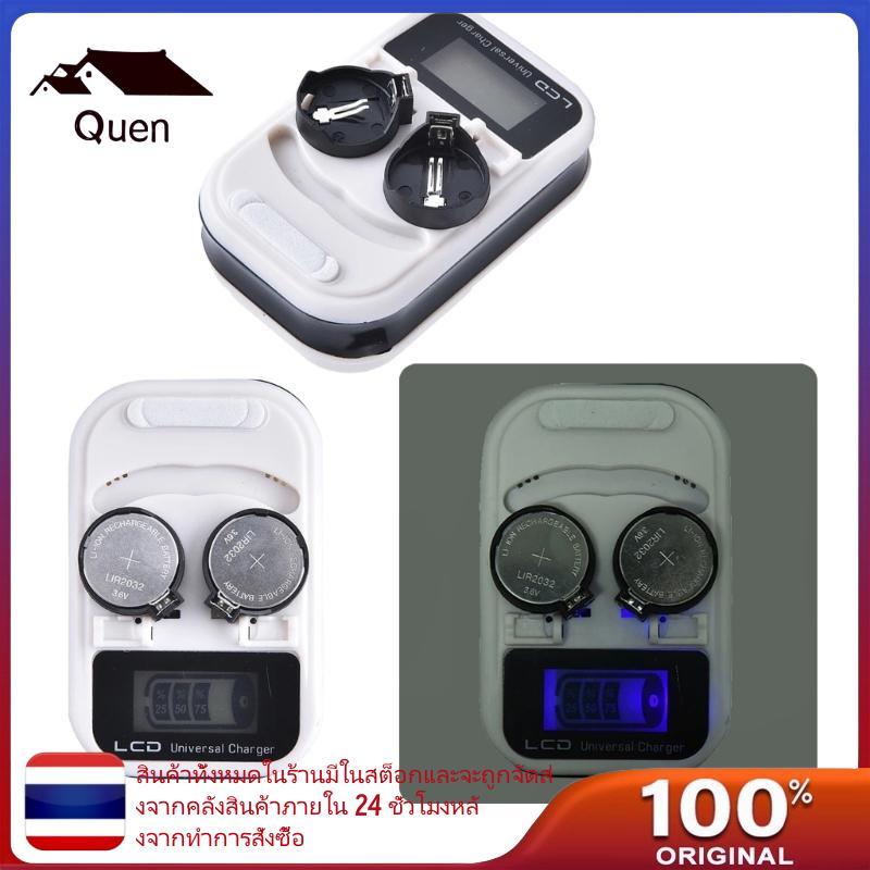 Quyn อะแดปเตอร์ชาร์จสําหรับ LIR2016 2025 2032 ML2016 2025 ML2032 เหรียญ