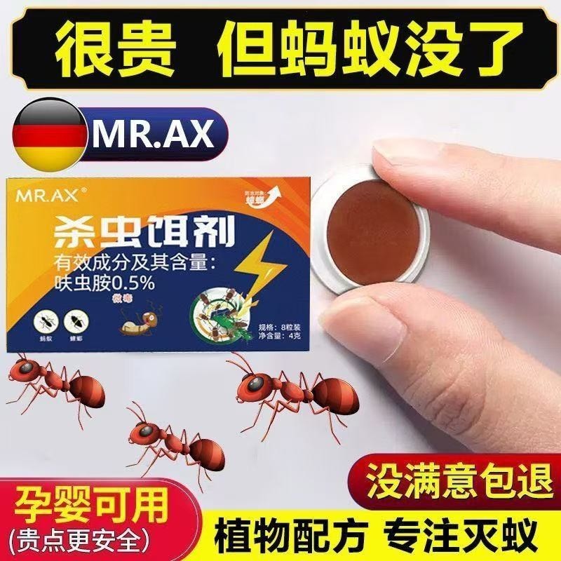 Ant Handy Tool Anti Ant Handy Tool เครื่องมือที่มีประโยชน์ในร่มเครื่องมือที่มีประโยชน์ในร่ม