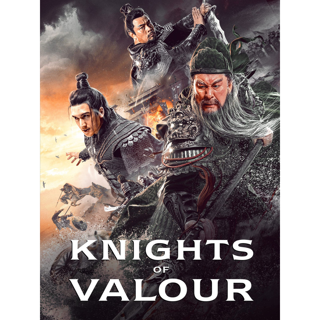 Knights Of Valour ดาบชิงหลงยั้นเยว่ (2021) DVD หนังใหม่ มาสเตอร์ พากย์ไทย