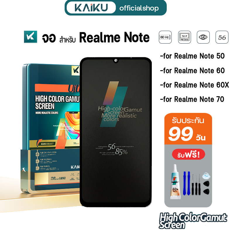 KAIKU หน้าจอ สำหรับ Realme Note 50/Realme Note 60/Note 60X/Realme Note 70 Lcd Screen Touch For RealmeNote50/60/70
