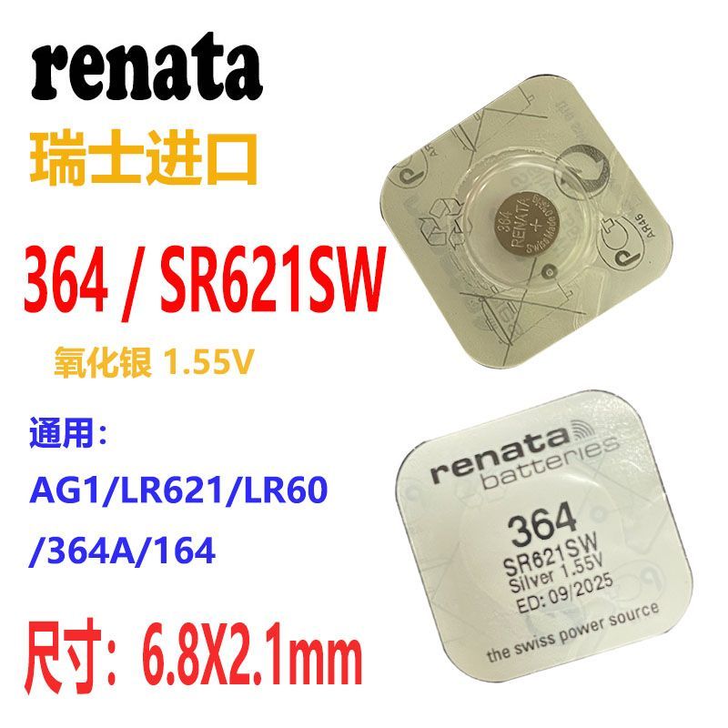 Renata Renata Renata 364 371 377 นาฬิกาเฉพาะ Swiss Original SR621SW Panasonic Renata 364 371 377 นาฬ