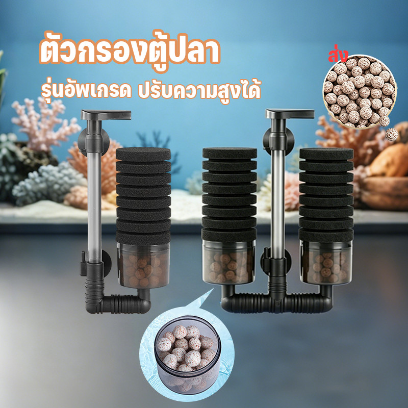 กรองตู้ปลา 3in1 กรองลึก อุปกรณ์ตู้ปลา ใช้งานง่าย เงียบ สำหรับตู้ทุกขนาด ส่งาพร้อมกับวัสดุกรอง