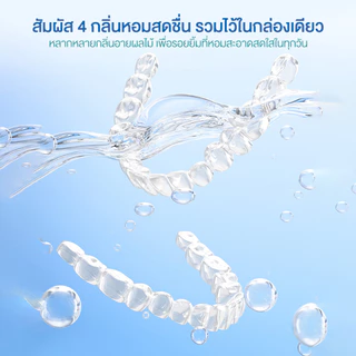 เม็ดฟู่ล้างรีเทนเนอร์ 32 ชิ้น 4 รสชาติ เม็ดฟู่ล้างรีเทนเนอร์ ฟันปลอม ขจัดคราบ 99% กลิ่นสะอาด มี อย.