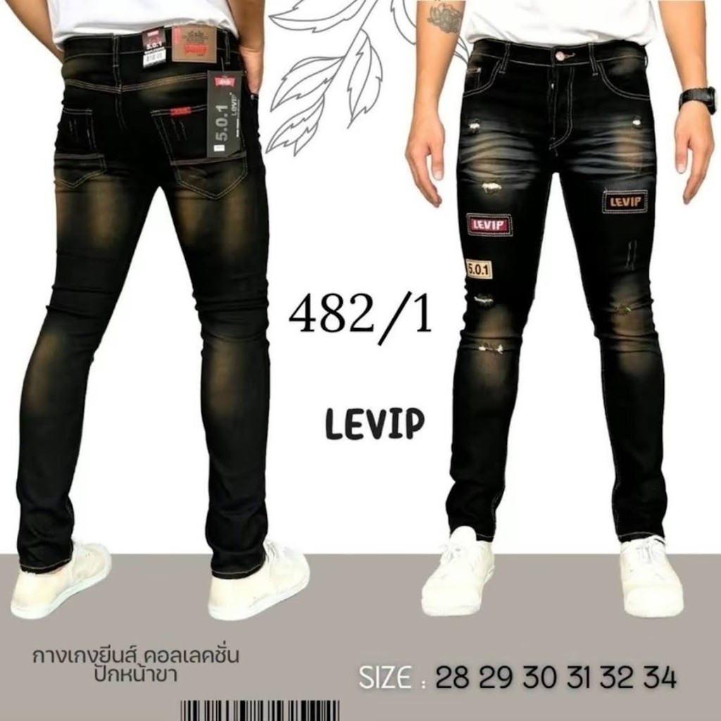 กางเกงยีนส์ผู้ชาย ขายาวทรงเดฟผ้ายืดแฟชั่น No.482 มีไซส์ 28-34 Man Clothing Jeans (P1.0)
