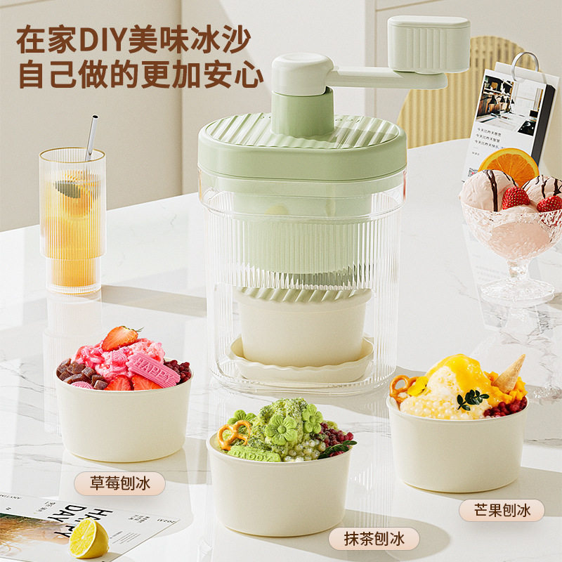[โปรโมชั่น] เครื่องทําน้ําแข็งไสด้วยตนเอง Smoothie Ice Crusher ในครัวเรือนขนาดเล็ก Hand-Cranked Smoo